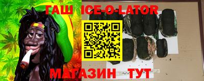 мефедрон мука Кандалакша