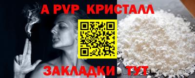 амф Заводоуковск