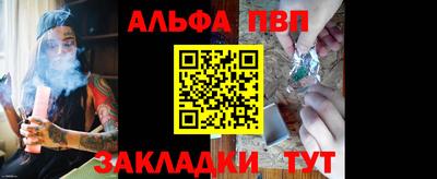 a pvp Апшеронск