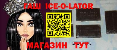 таблы Изобильный