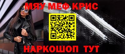 героин Ипатово