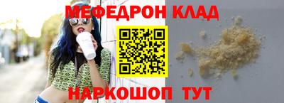 амф Заводоуковск
