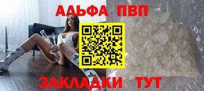 прущие грибы Апрелевка