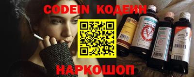 амф Заводоуковск