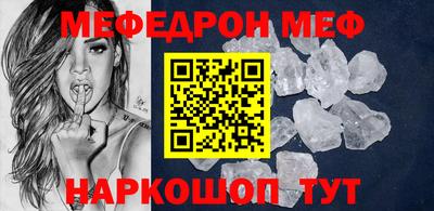 тгк Жуковский