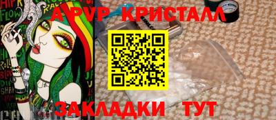 амф Заводоуковск