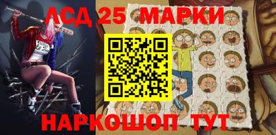 тгк Жуковский