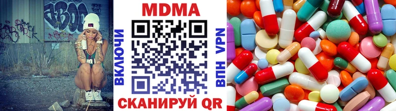 ссылка на мегу ONION  Можга  MDMA молли  где продают  