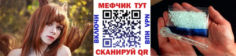 blacksprut tor  Можга  Мефедрон кристаллы 