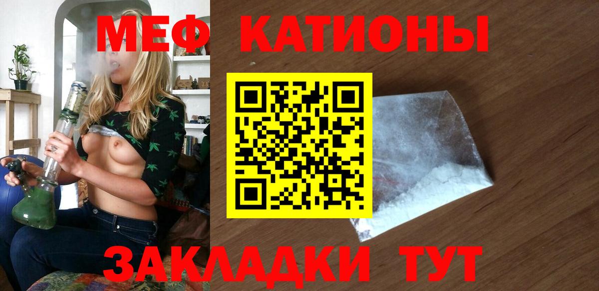 Можга  МЯУ-МЯУ 4 MMC  МЕФ  МЯУ-МЯУ VHQ  Вход с VPN 