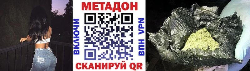 Метадон мёд  Можга 
