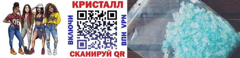 Метамфетамин мет Можга