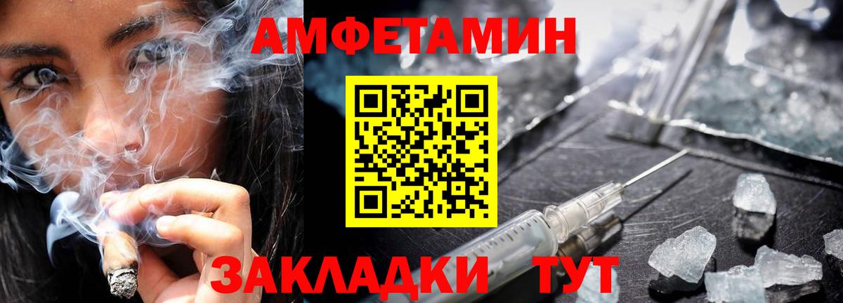 Метамфетамин Methamphetamine  Можга 
