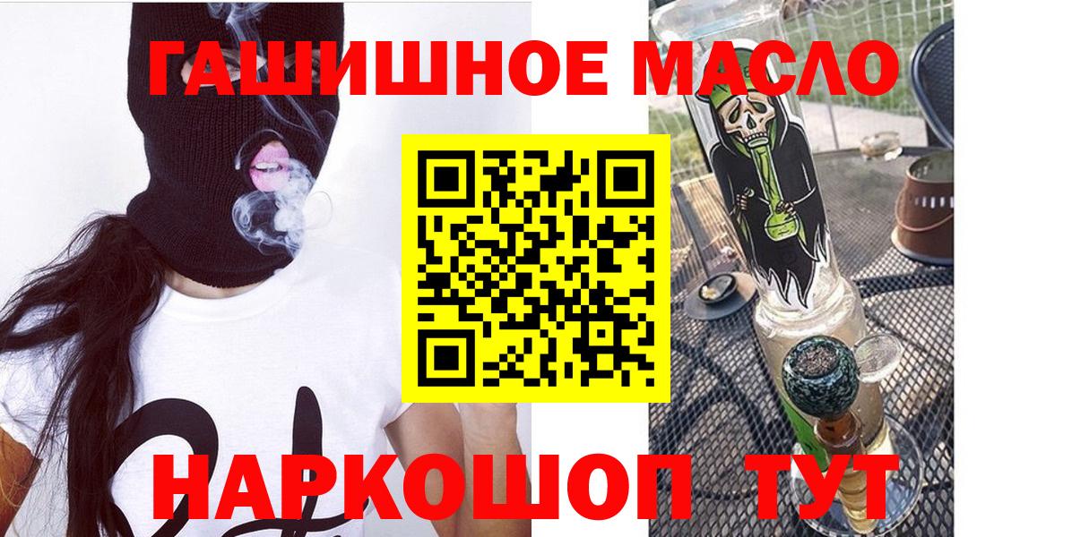 ТГК вейп с тгк Можга