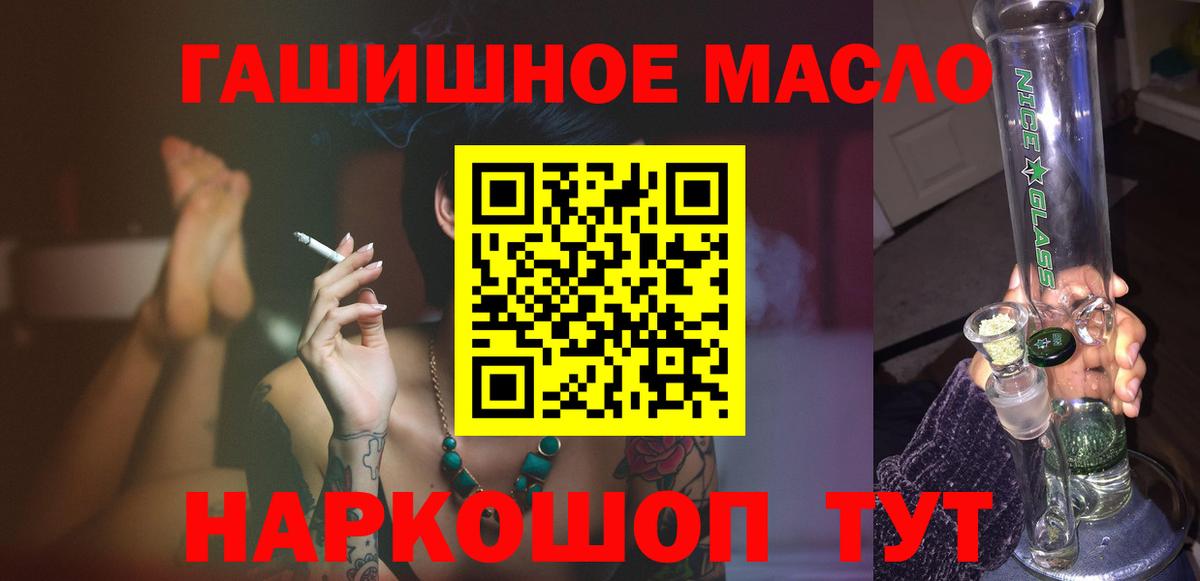 Марихуана  Вход с VPN  Меф кристаллы  Экстази  Alpha-PVP СОЛЬ   Можга  Лсд 25  Кокаин  ГАШ 