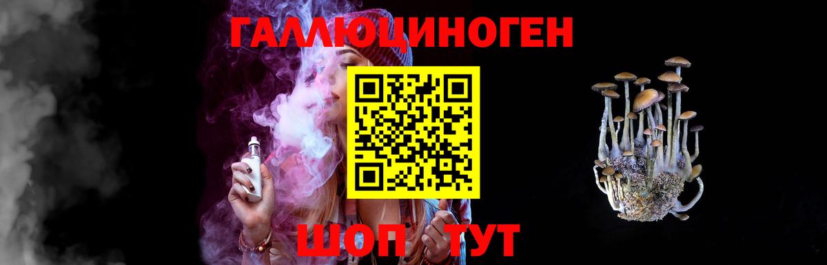 Галлюциногенные грибы мухоморы  Можга 