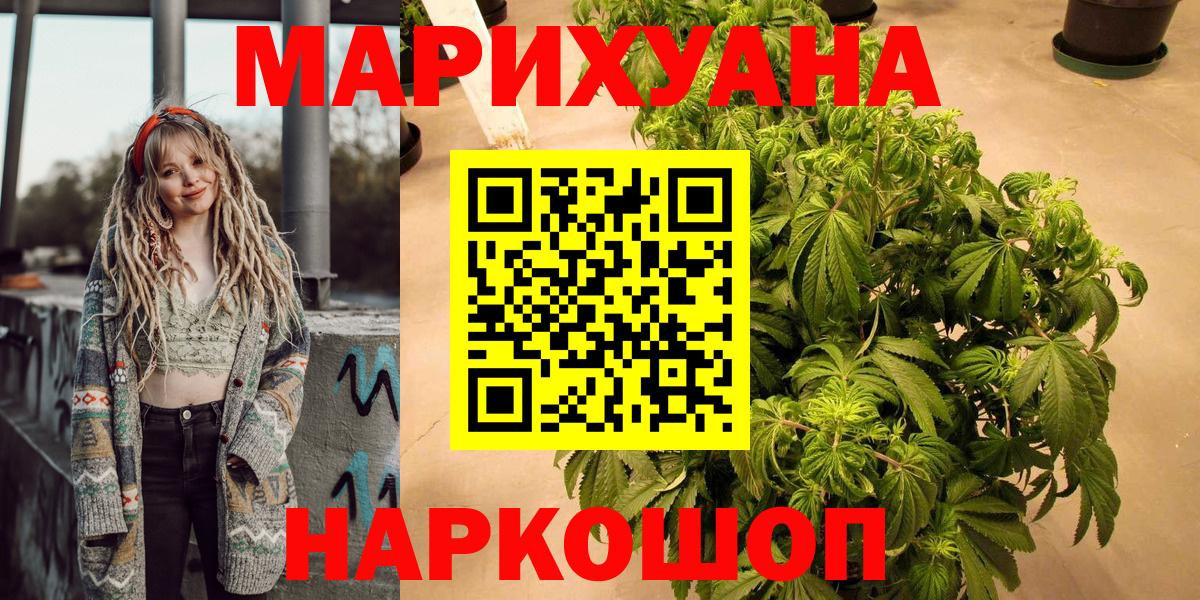 Бошки марихуана LSD WEED Можга
