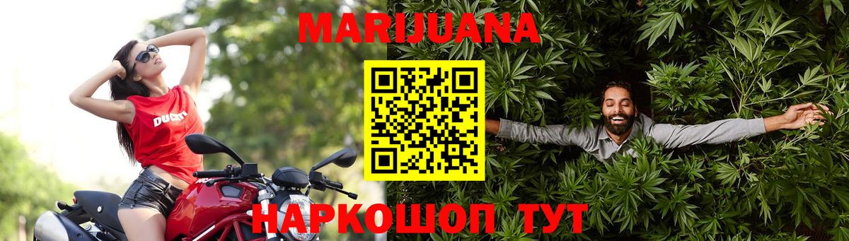 Бошки марихуана тримм Можга